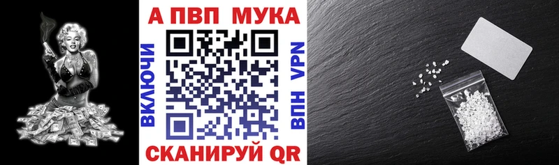 A-PVP кристаллы Нарьян-Мар