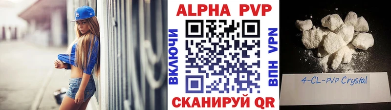 наркота кракен ссылки A-PVP VHQ Нарьян-Мар