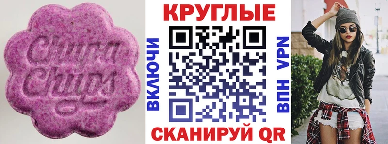 наркотики  Нарьян-Мар  Ecstasy VHQ 