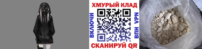 ГЕРОИН VHQ  где найти наркотики  Нарьян-Мар 