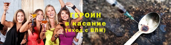 марки nbome Алексин