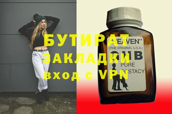 сатива Алзамай
