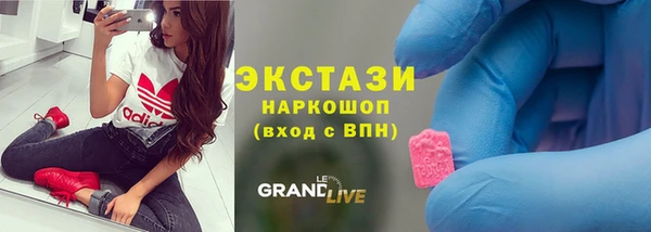 марки nbome Алексин
