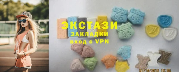 MDMA Premium VHQ Алексеевка