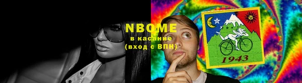 марки nbome Алексин