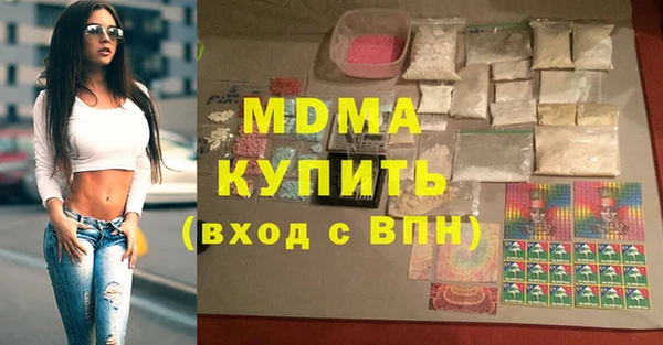 марки nbome Алексин