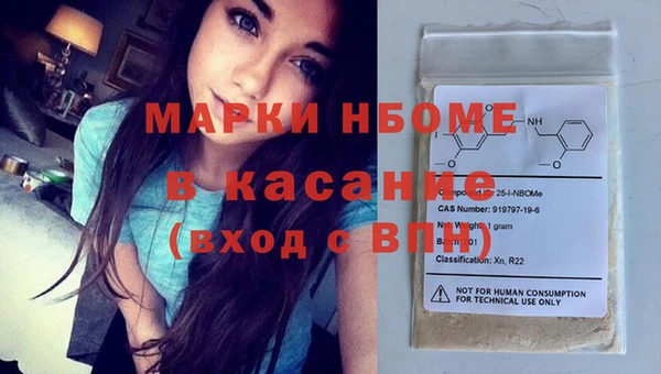 MDMA Premium VHQ Алексеевка