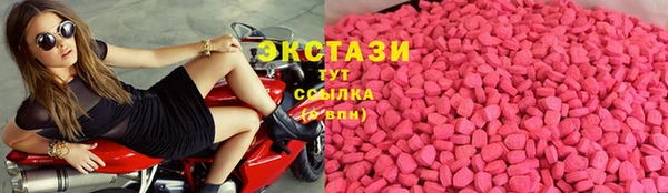 MDMA Premium VHQ Алексеевка