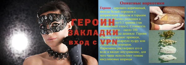 марки nbome Алексин