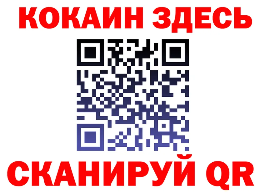 Как найти наркотики?  формула Нарьян-Мар