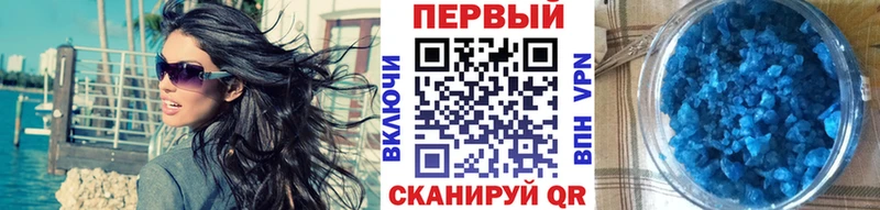 Метамфетамин Methamphetamine  Нарьян-Мар 