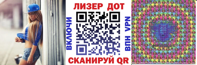 купить наркоту  Нарьян-Мар  Марки NBOMe 1500мкг 