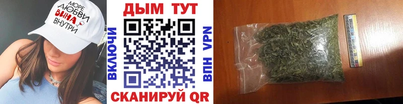 сколько стоит Нарьян-Мар Марихуана планчик